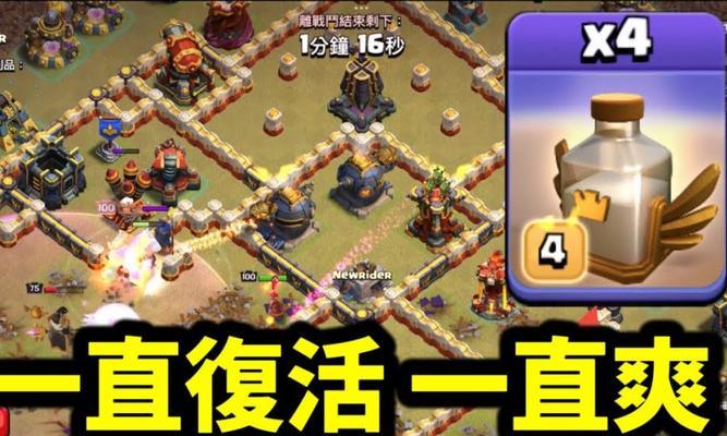 部落冲突钻石杯机制使用方法是什么？如何最大化利用？  第3张