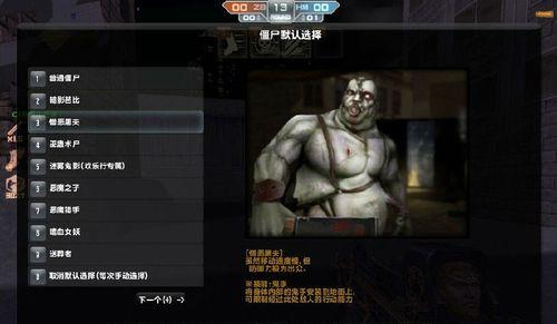 使命召唤7（掌握这些秘籍）  第2张
