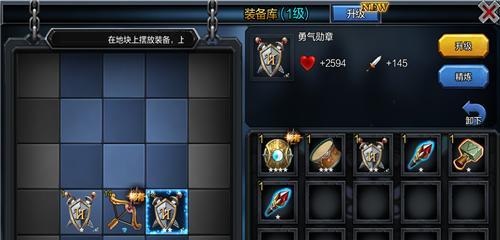 《100道门3》游戏21-30关过关攻略（详细解析第21至30关的游戏攻略）  第2张