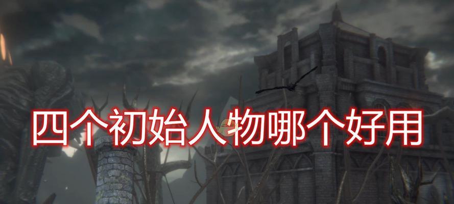 帕斯卡契约新版本攻略指南（掌握新版本玩法）  第3张