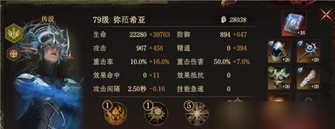 《女神联盟》游戏试练塔五十层通关攻略（选择最强阵容）  第1张