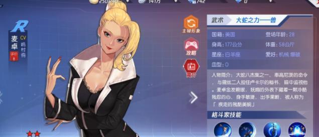 《周目海德拉技能介绍及打法技巧》（揭秘元素方尖五之海德拉的强力技能及实战策略）  第3张
