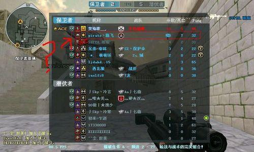 揭秘CF穿越火线空白名字的奇妙世界（探索游戏中的无名存在）  第3张