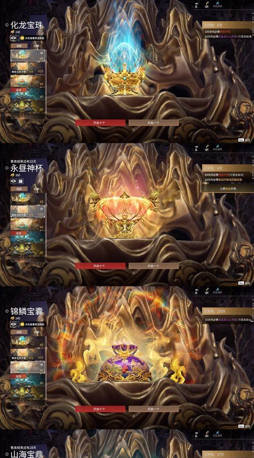 《燃烧王座》游戏国风RTS超抢眼奢华东方城堡曝光（揭秘《燃烧王座》游戏中的超奢华东方城堡）  第2张