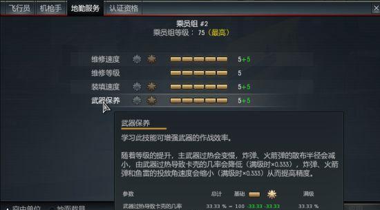 咒语力量2（发掘隐藏的强大力量）  第3张
