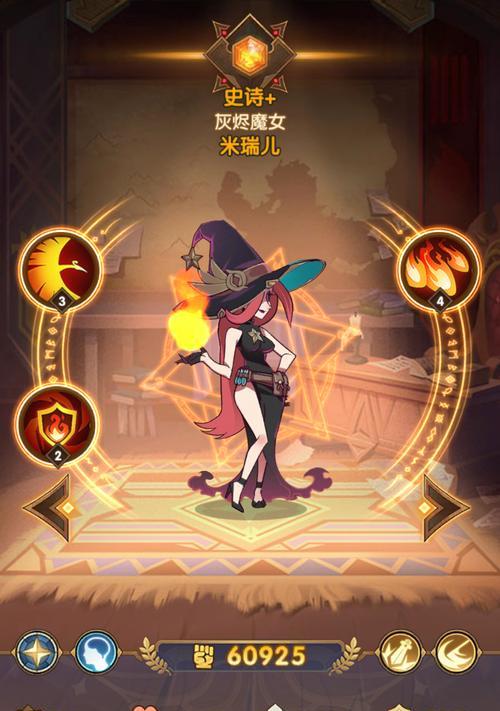 《剑与远征》女仆罗莎琳技能介绍（揭秘女仆罗莎琳技能的无限可能）  第3张