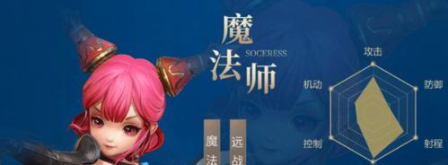 龙之谷手游炼金术士PK连招技巧大揭秘（炼金术士PK连招的步骤和技巧）  第2张