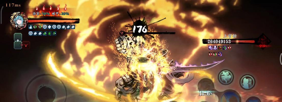 《以影之刃3无锋1000w伤害攻略》（探索最强大的武器搭配）  第3张