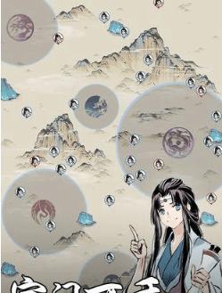 一念逍遥闪避流玩法攻略（掌握闪避流玩法技巧）  第3张