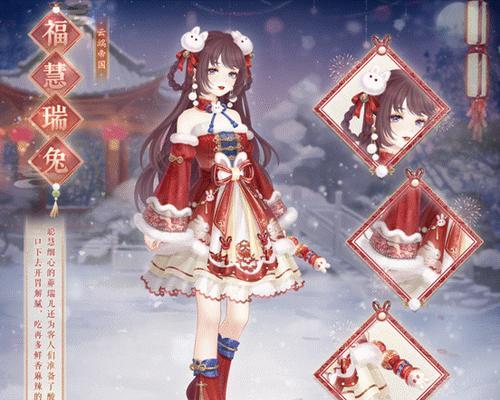 《奇迹暖暖》8-6攻略（打造完美造型）  第3张