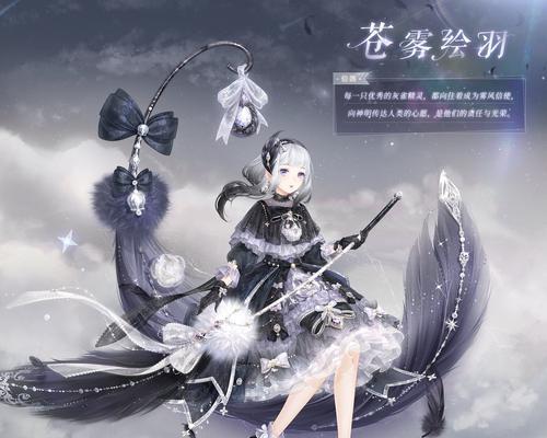 《奇迹暖暖》8-6攻略（打造完美造型）  第1张