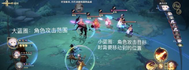 《幻书启世录灰烬伪经》游戏角色强度点评（探索游戏角色的力量）  第1张