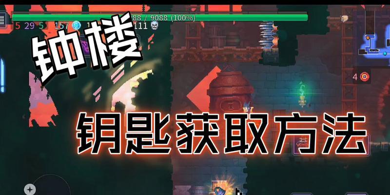 《以重生细胞时装获取攻略铠甲衣服》（铠甲衣服获取攻略）  第3张