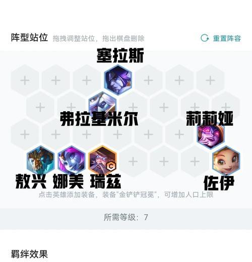 《云顶之弈1023版本疯卷蝉云阵容搭配攻略》（打造最强疯卷蝉云阵容）  第1张