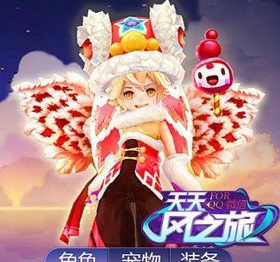 《天天风之旅》财娃专属宠物贺岁鞭炮的获得方法（财娃专属宠物贺岁鞭炮）  第2张