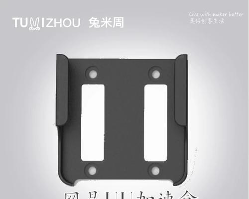 提升游戏体验，选择适合你的PS4加速器（挑选最佳主机加速器）  第1张