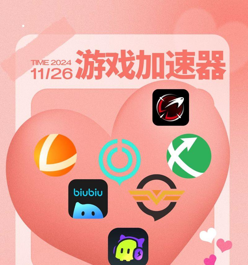 提升游戏体验，选择适合你的PS4加速器（挑选最佳主机加速器）  第2张