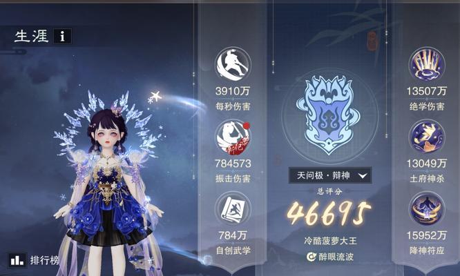 一梦江湖太阴阵法（挑战太阴阵法）  第1张