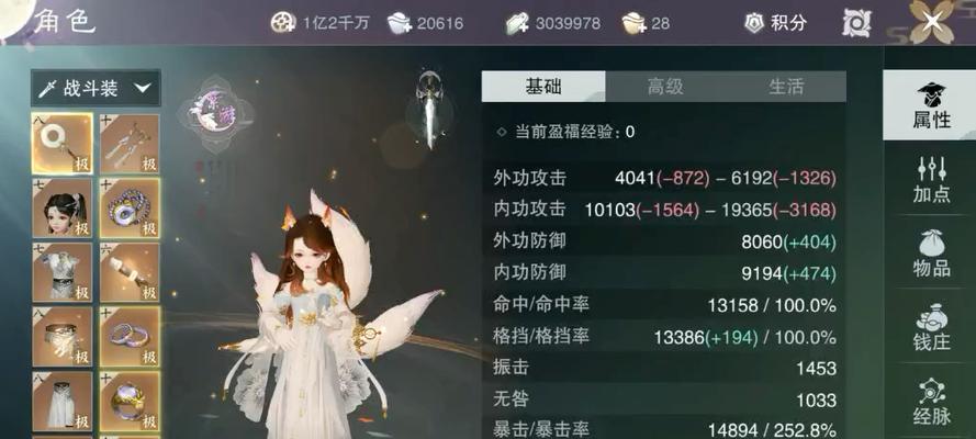 一梦江湖太阴阵法（挑战太阴阵法）  第3张