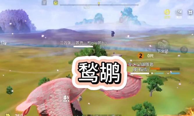 《妄想山海》游戏悬赏任务奖励揭秘（探索奇幻世界）  第1张