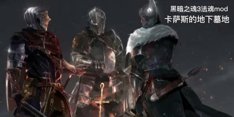 魔兽争霸3（轻松击败敌人的关键——25B法魂攻略）  第1张