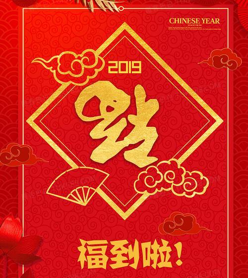 原神福至五彩（以游戏为主）  第1张
