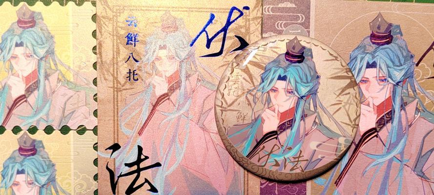 《以食物语服妖解怨》（尽情享受美食与冒险的奇幻旅程）  第1张