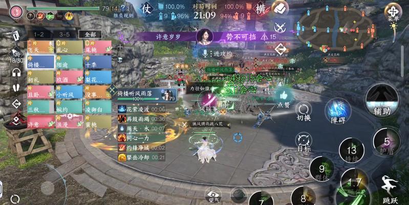 《镖人手游奇闻攻略，尽揭镖人手游奇闻系统的玩法》（镖人手游奇闻系统详解）  第2张