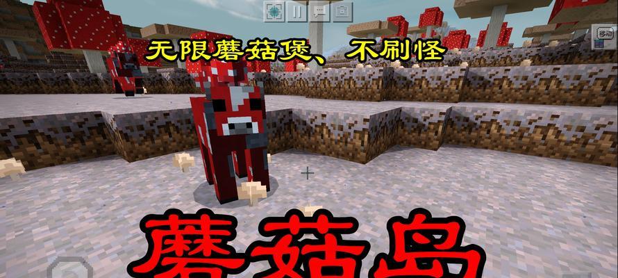 我的世界三怎么玩？有哪些新功能和技巧？  第2张