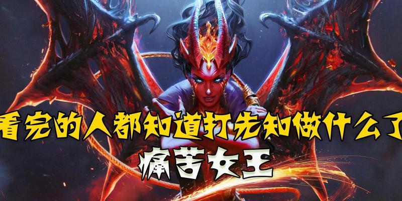 刀塔双排优势路策略是什么？如何利用优势路快速上分？  第1张