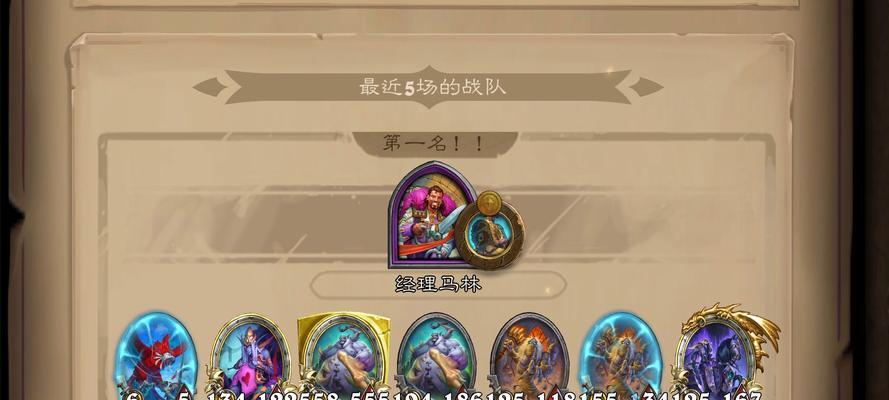 炉石传说马林经理如何获得？获取方法是什么？  第2张