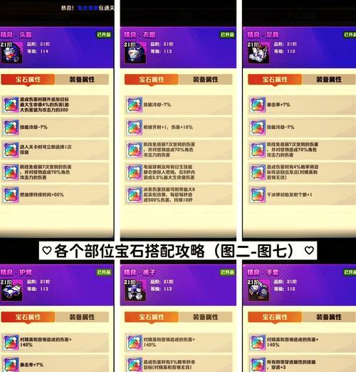 部落冲突购买宝石的流程是什么？购买宝石有哪些好处？  第1张