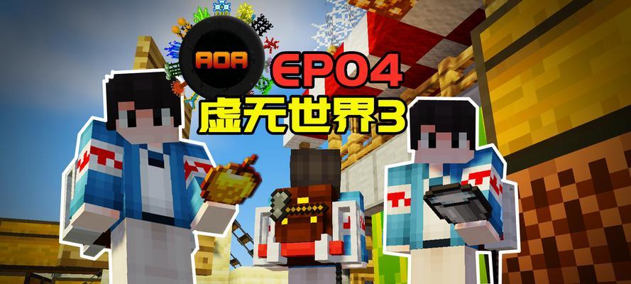 虚无世界三背包如何升级？升级背包需要哪些条件？  第1张