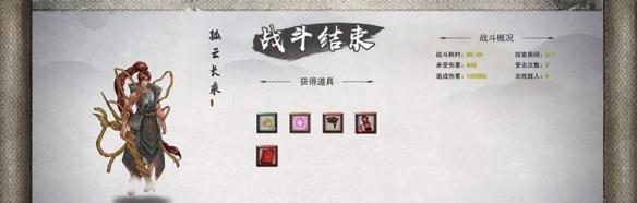 《鬼谷八荒玄灵秘境数量揭秘》（探秘游戏中的玄灵秘境）  第2张