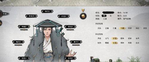 《鬼谷八荒玄灵秘境数量揭秘》（探秘游戏中的玄灵秘境）  第1张
