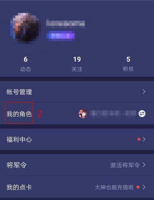 《阴阳师》绑定电脑后如何解绑？解绑流程是怎样的？  第1张