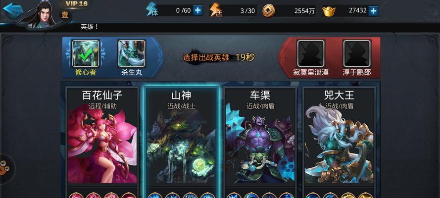 《乱斗西游》玩家设计的替代地藏英雄，为游戏带来新的可能性（玩家创意角色设计改变了游戏中的地藏形象）  第2张