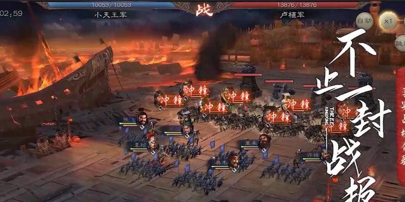 《三国志威力无双新手城防攻略——如何巧用城防玩法提升实力》（通过掌握城防玩法）  第1张