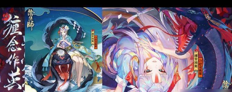 阴阳师皮肤屋旧版界面如何进入？有什么特别之处？  第3张