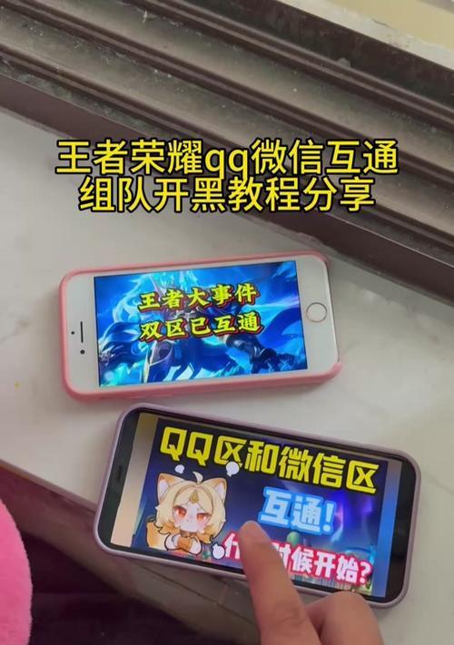王者营地小程序登录步骤是什么？  第3张
