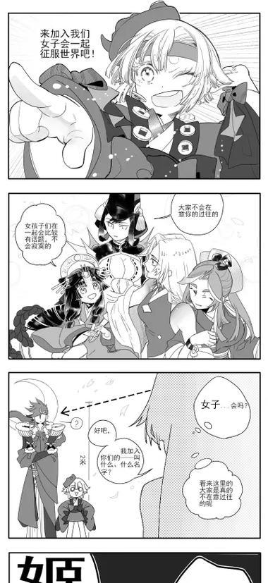 阴阳师荒雀季战斗策略是什么？  第1张
