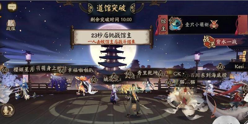 阴阳师荒雀季战斗策略是什么？  第3张