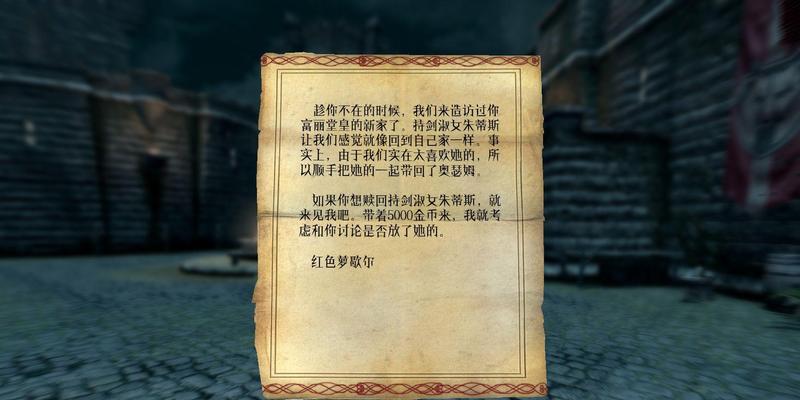 上古卷轴5（掌握怎么吸取NPC和生物的灵魂）  第2张