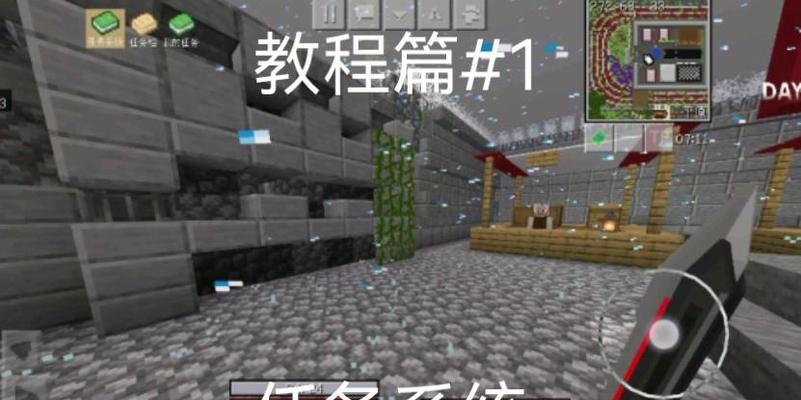 我的世界新手如何避免被虐？  第2张