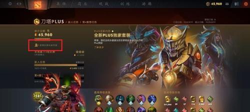 刀塔2防御塔代码使用方法是什么？  第3张
