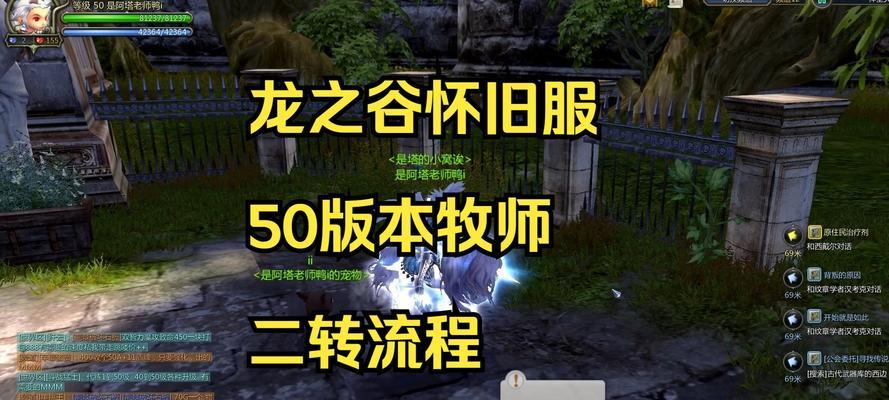 《龙之谷手游》新版本更新抢先看（玩家期待已久）  第3张