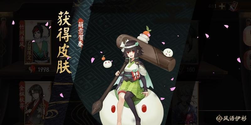 阴阳师神福羁绊如何获取？获取方法有哪些？  第2张