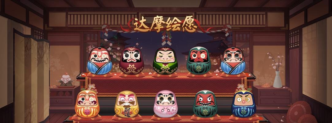 阴阳师神福羁绊如何获取？获取方法有哪些？  第3张