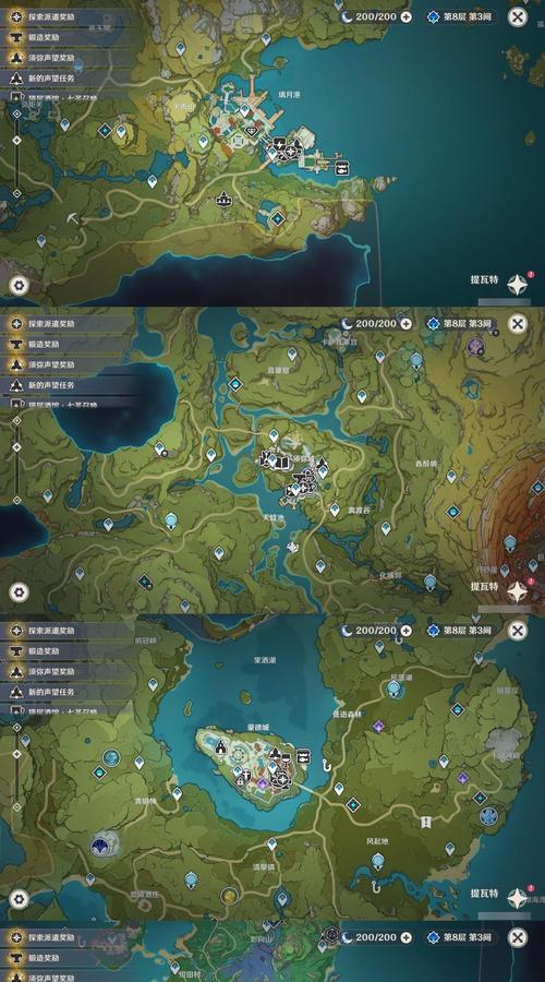 原神（三个漂流瓶的隐藏位置及秘密揭晓）  第3张