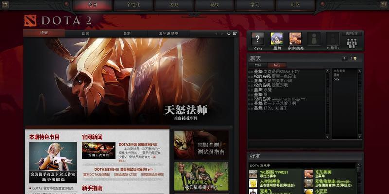 刀塔2国服在苹果设备上如何登录？登录步骤是怎样的？  第1张
